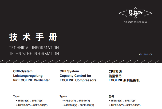 KT-101-2-CN（能量調節(jié)CRII）